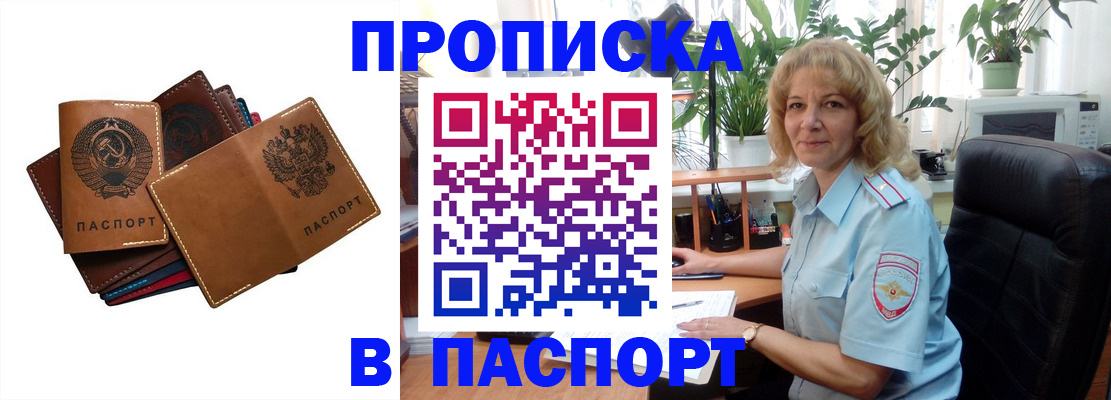 форма 3 в Клине